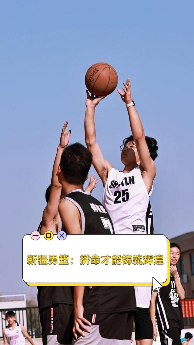 体育平台-包含集结日CBA季后赛传出新动向；新疆广汇止住颓势；管理层表态——悬念犹存；控场能力受关注的词条